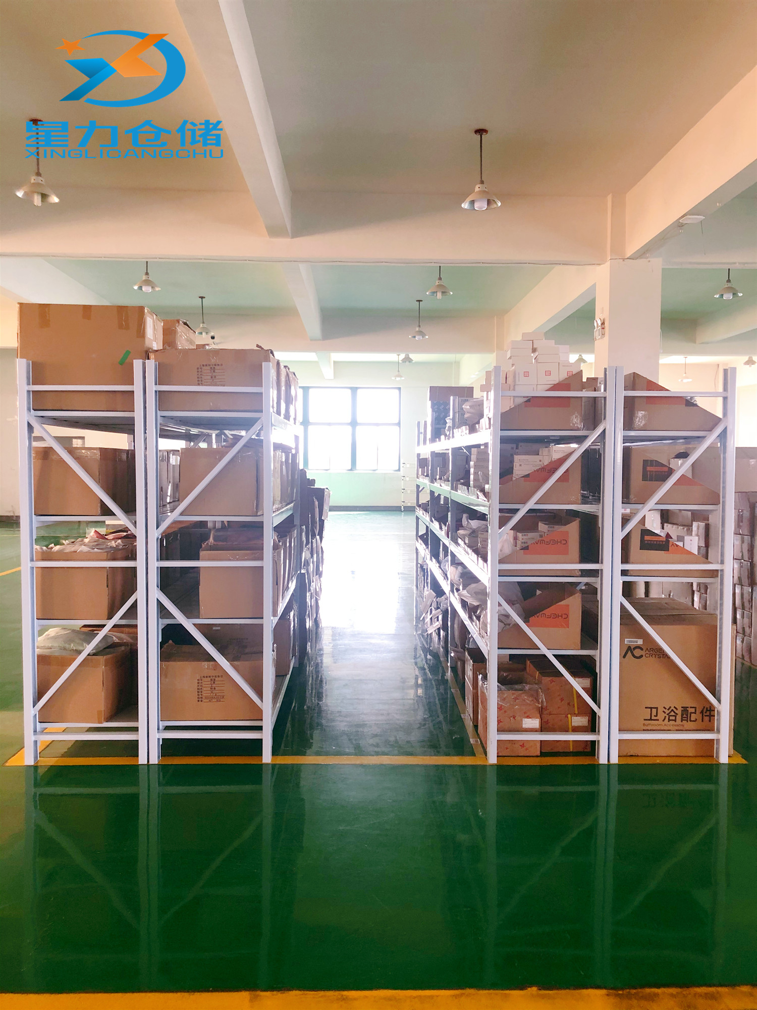 倉儲托管創價值：智能化管理賦能企業供應鏈升級